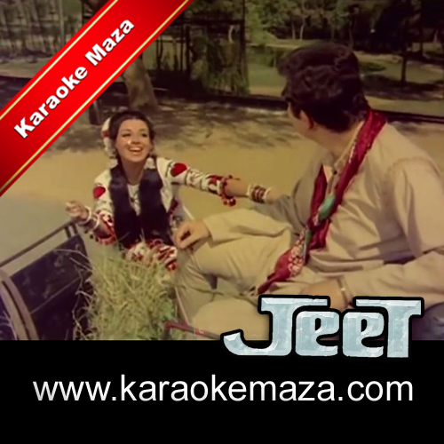 Chal Prem Nagar Jayega Karaoke (Hindi Lyrics) - Video 3