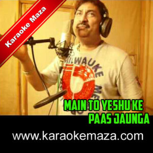 Main to Yeshu Ke Paas Jaunga Karaoke – MP3 + VIDEO