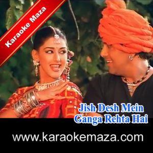 Prem Jaal Mein Phas Gayi Main Toh Karaoke (Hindi Lyrics) – Video