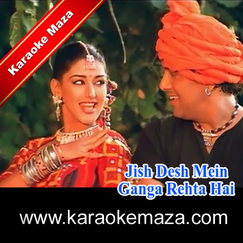 Prem Jaal Mein Phas Gayi Main Toh Karaoke (Hindi Lyrics) - Video 3