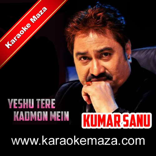 Yeshu Tere Kadmon Mein Karaoke (Hindi Lyrics) - Video 3