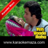 Aisa Kabhi Hua Nahin Karaoke - MP3 + VIDEO 1