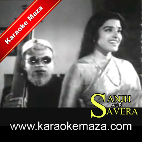 Ajhun Na Aaye Balma Karaoke With Female Vocals - MP3 + VIDEO 3