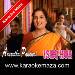 Likh Ke Mehndi Se Sajna Ka Karaoke (Hindi Lyrics) – MP3 + VIDEO