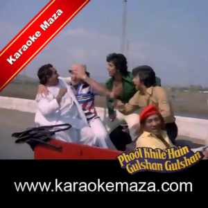 Mannu Bhai Motor Chali Karaoke – MP3