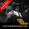 Koi Bulaye Aur Koi Aaye Karaoke - MP3 + VIDEO 2