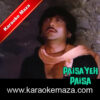 Jis Dil Mein Pyar Na Ho Karaoke - MP3 1