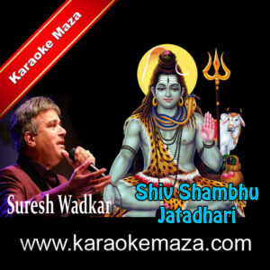 Shiv Shambhu Jatadhari Karaoke (English Lyrics) – MP3 + VIDEO