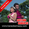 Ye Kali Jab Talak Karaoke - MP3 + VIDEO 2