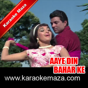 Ye Kali Jab Talak Karaoke With Female Vocals – MP3 + VIDEO