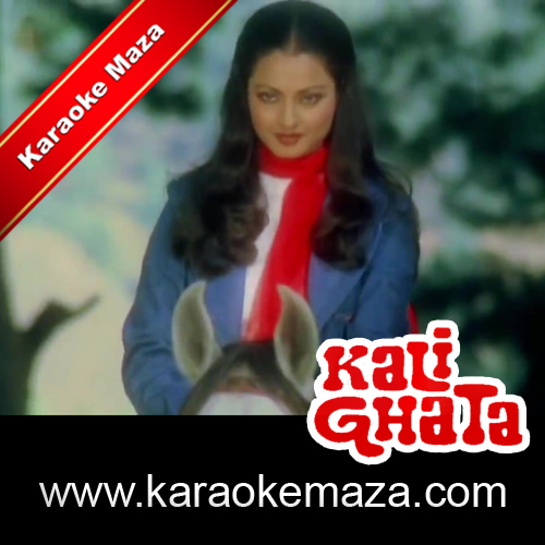 Kali Ghata Chhayi Karaoke - MP3 3