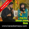 Aap Ko Bhool Jayen Hum Karaoke - MP3 1
