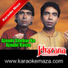 Ajnabi Shehar Ke Ajnabi Raste Karaoke - MP3 1