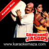 Chhoti Si Gilasiya Mein Karaoke With Female Vocals - MP3 + VIDEO 2