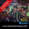 Jeevan Pyar Bina Kuch Nahi Karaoke - MP3 + VIDEO 2