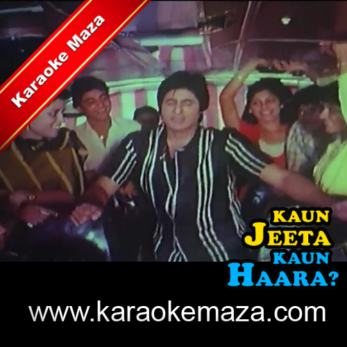 Jeevan Pyar Bina Kuch Nahi Karaoke - MP3 3