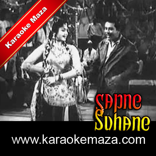 Naam Mera Nimmo Karaoke - MP3 + VIDEO 3