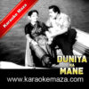 Tum Chal Rahe Ho Karaoke With Female Vocals - MP3 1