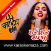 Har Har Shambhu Shiv Mahadeva Karaoke - MP3 + VIDEO 1