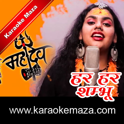 Har Har Shambhu Shiv Mahadeva Karaoke - MP3 + VIDEO 3