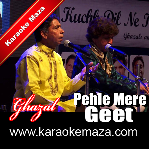 Pehle Mere Geet Wo Karaoke - MP3 3