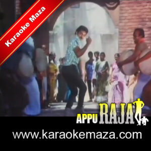 Aaya Hai Raja Logo Re Logo Karaoke – MP3 + VIDEO