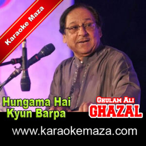 Hungama Hai Kyun Barpa Karaoke – MP3