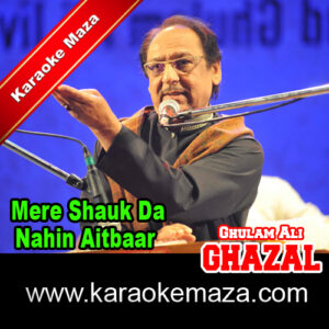 Mere Shauk Da Nahin Aitbaar Karaoke – MP3 + VIDEO