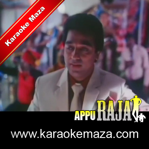 Tune Sathi Paya Aapna Karaoke - MP3 + VIDEO 1