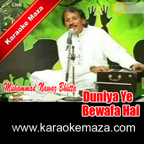 Duniya Ye Bewafa Hai Karaoke - MP3 + VIDEO 2