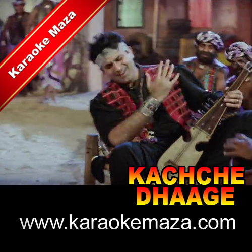 Khali Dil Nahi Jaan Bhi Hai Karaoke - MP3 + VIDEO 1