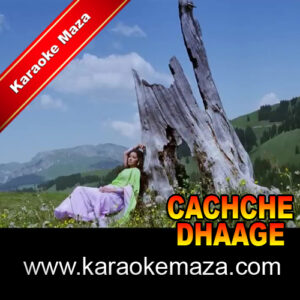Oopar Khuda Aasman Neeche Karaoke – MP3 + VIDEO