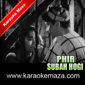 Wo Subah Kabhi To Aayegi Karaoke – MP3
