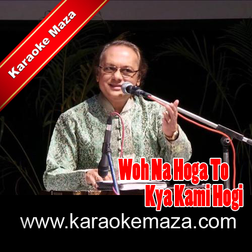 Woh Na Hoga To Kya Kami Hogi Karaoke - MP3 1