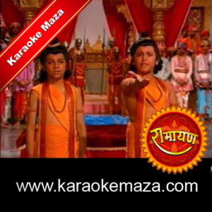 Hum Katha Sunate Ram Sakal Karaoke – MP3 + VIDEO