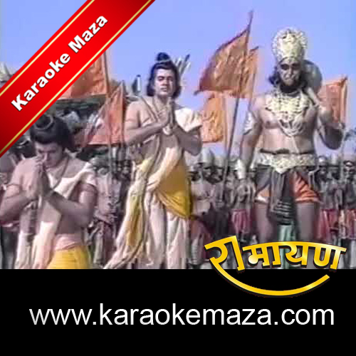 Ram Ji Ki Sena Chali Karaoke - MP3 + VIDEO 1
