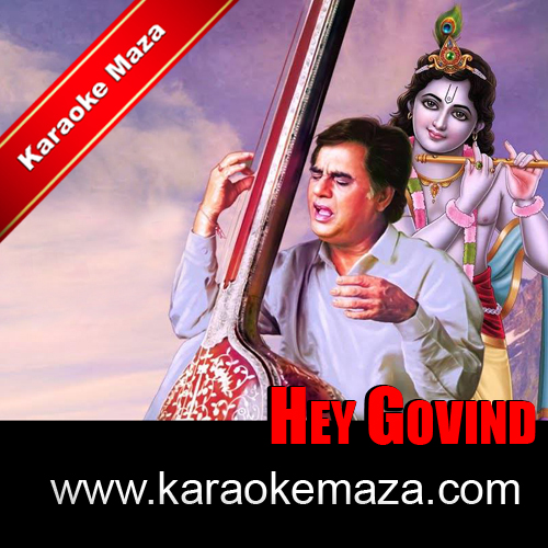 Hey Govind Hey Gopal Karaoke - MP3 1