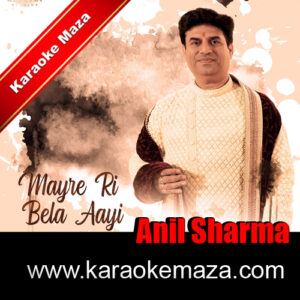 Mayre Ri Bela Aayi Karaoke – MP3 + VIDEO