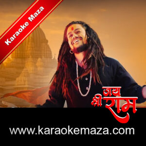 Jai Shree Ram Karaoke – MP3 + VIDEO